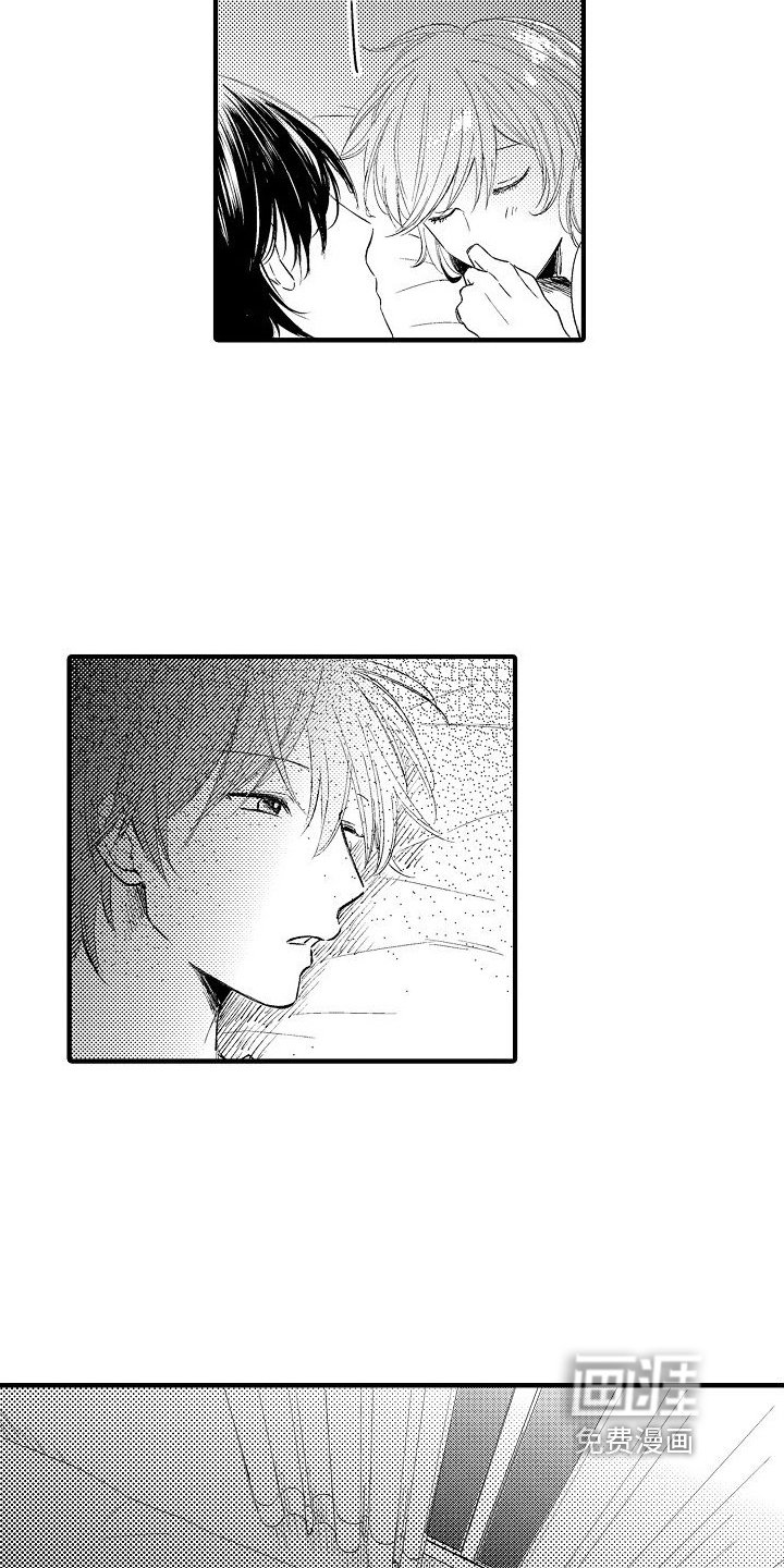 第19章：尴尬