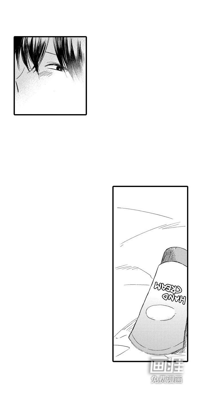 第19章：尴尬