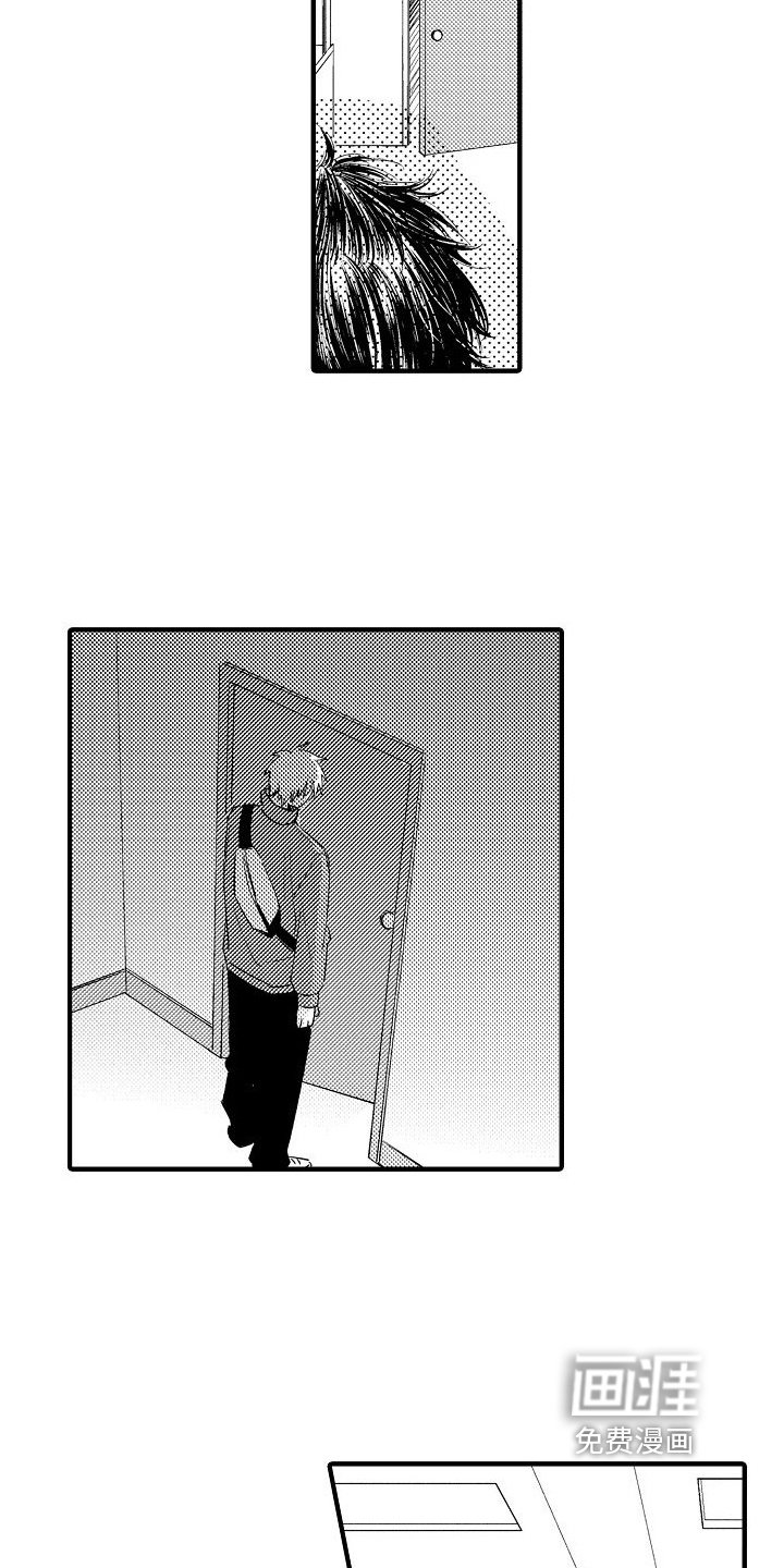 第19章：尴尬
