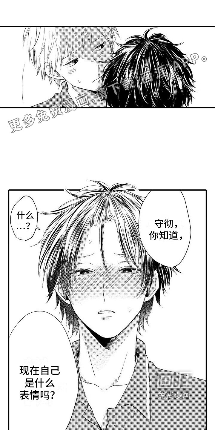 第21章：到手