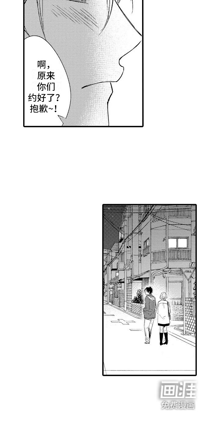 第21章：到手