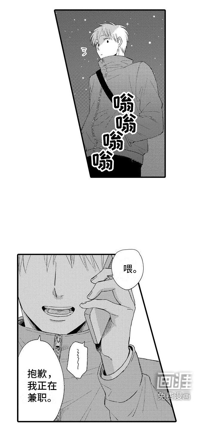 第21章：到手