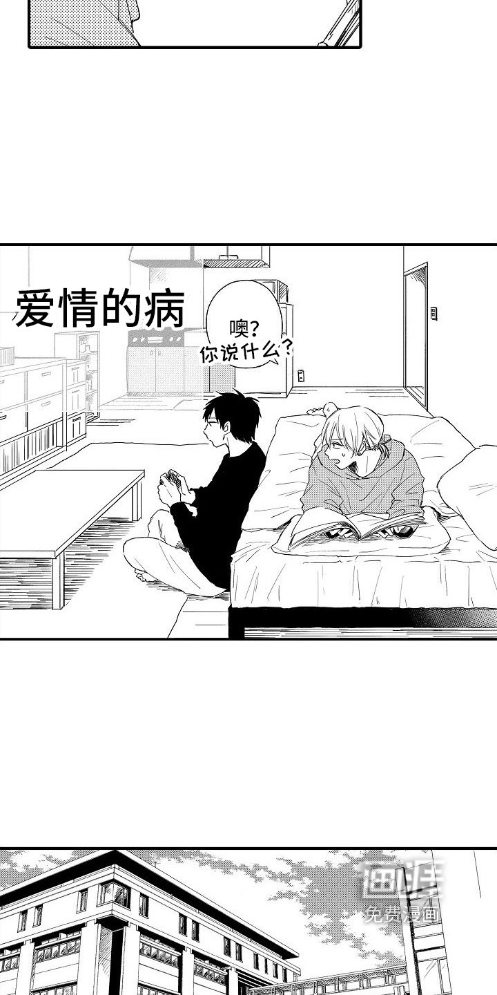 第22章：分开