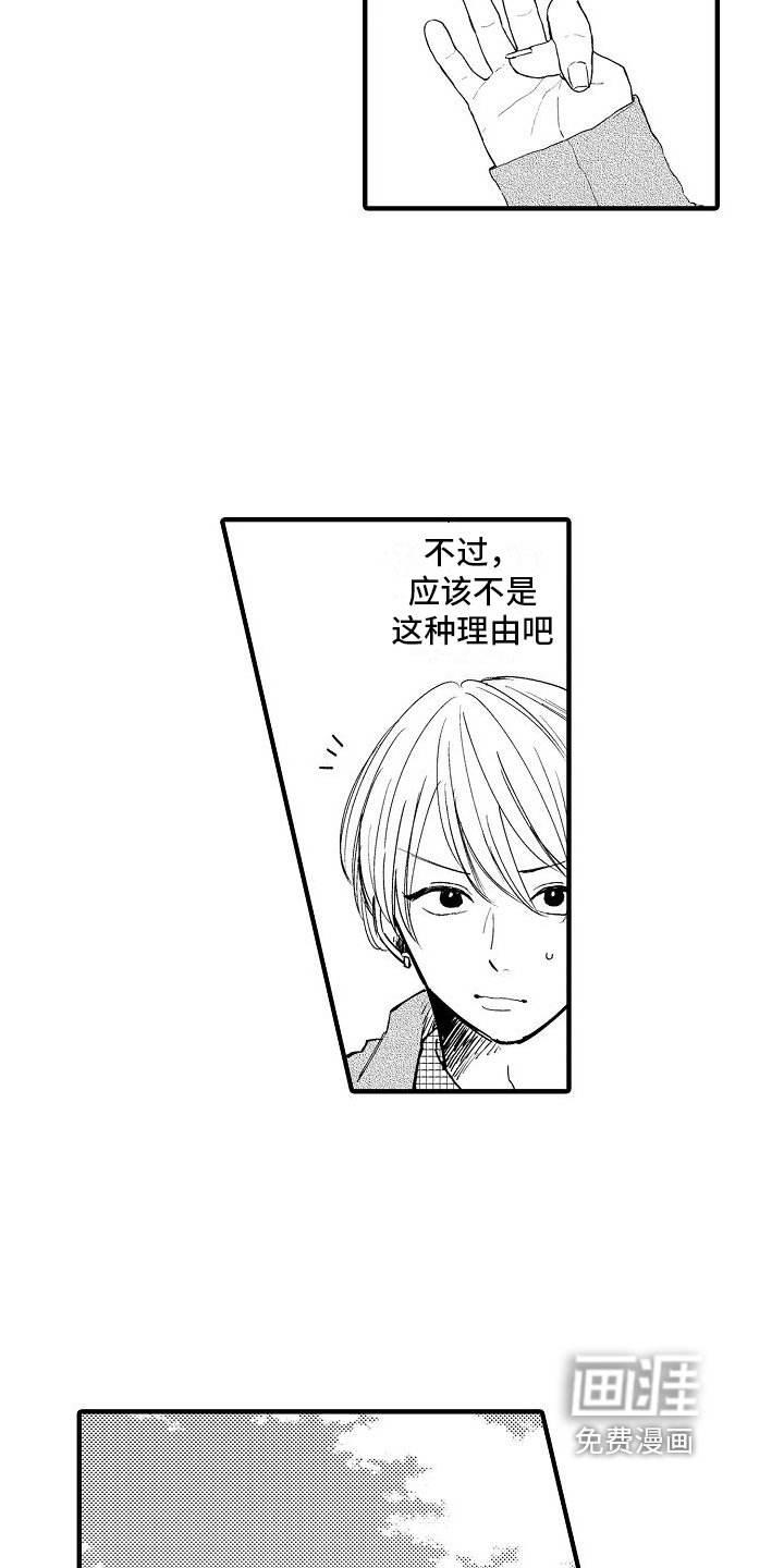 第22章：分开