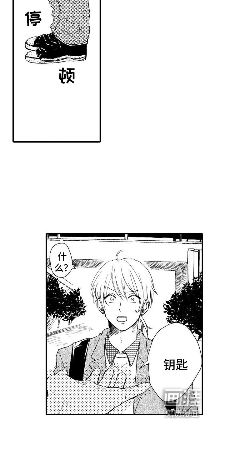 第22章：分开