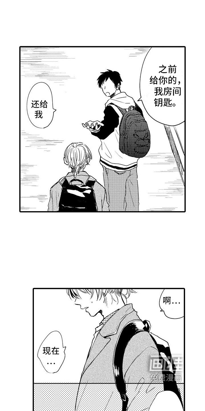第22章：分开