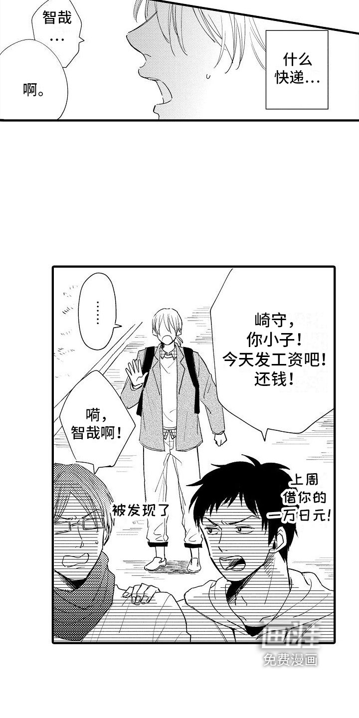 第22章：分开