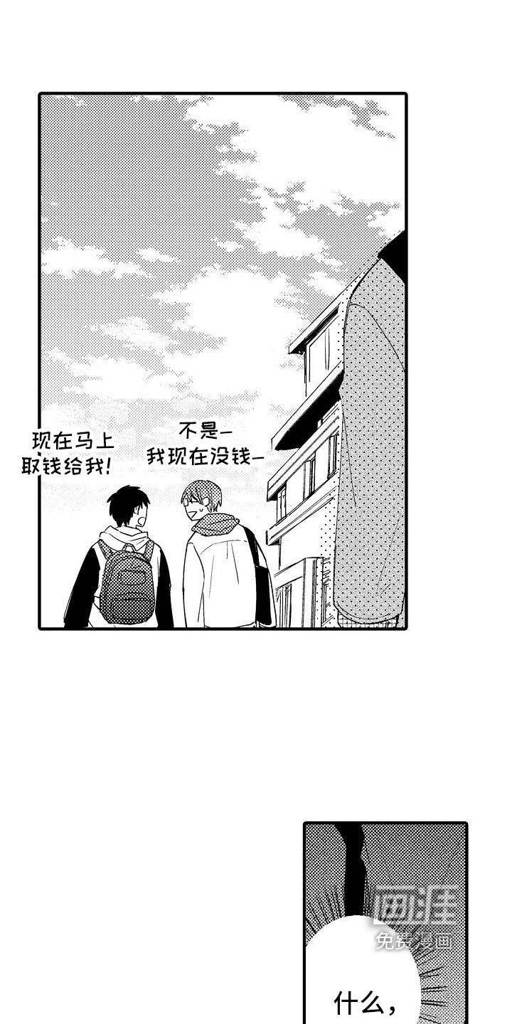 第22章：分开