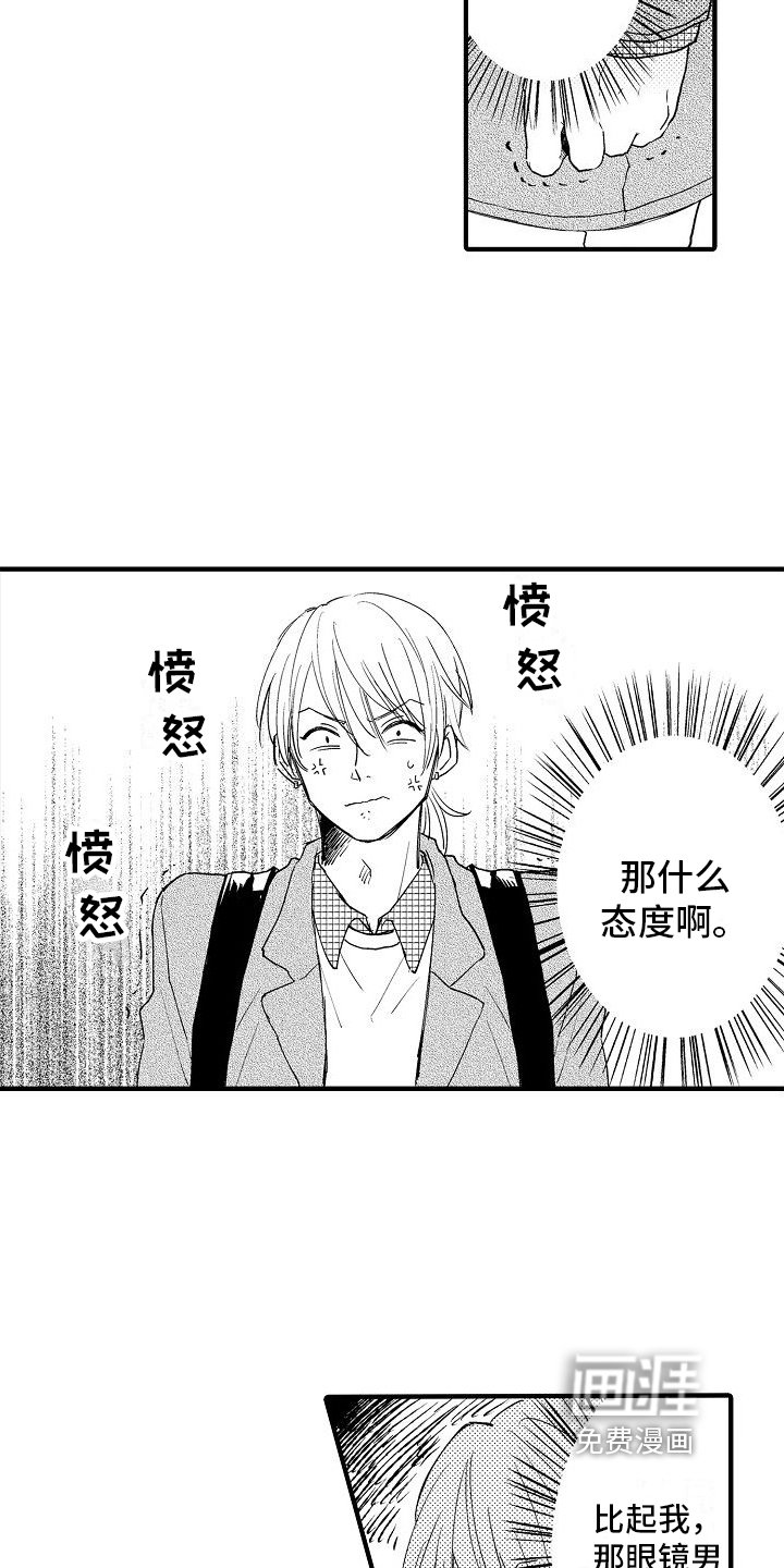 第22章：分开