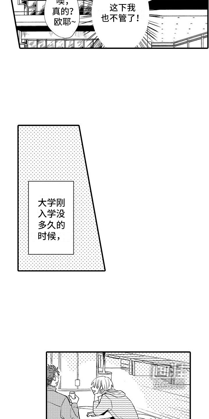 第22章：分开
