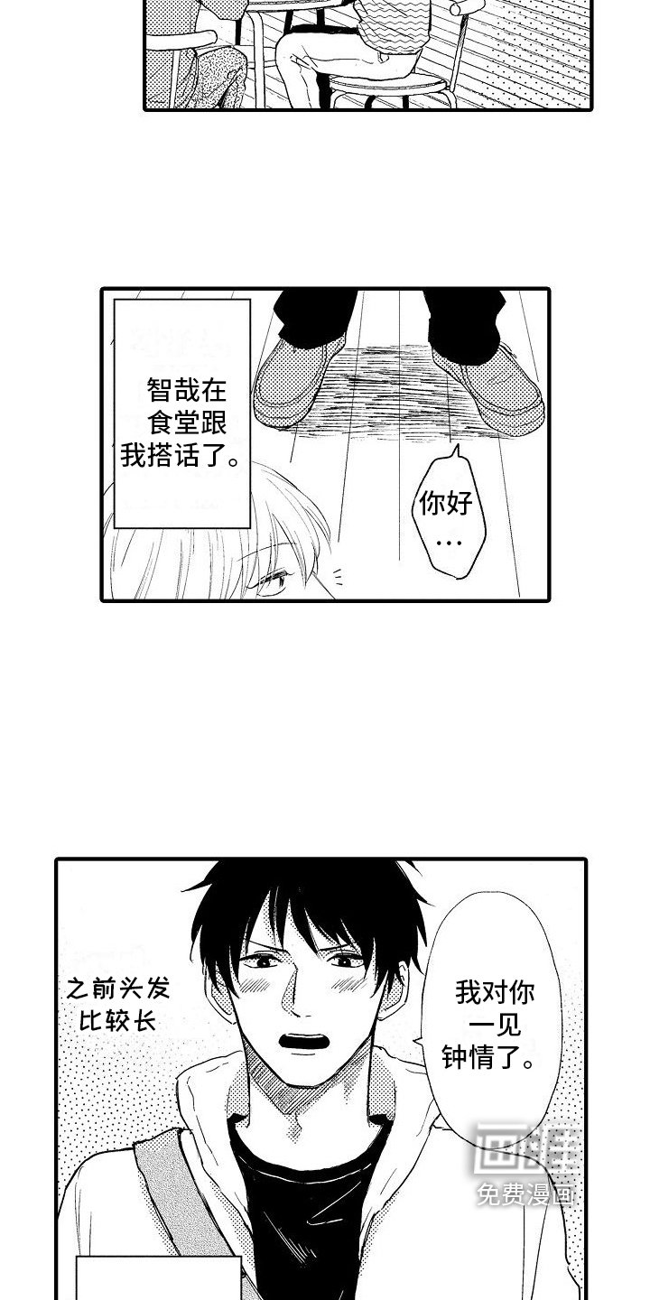 第22章：分开