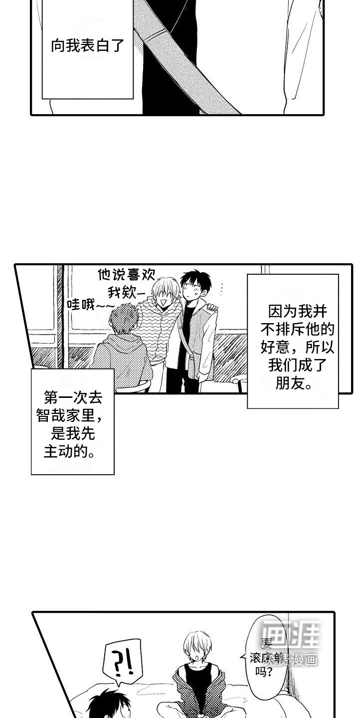 第22章：分开