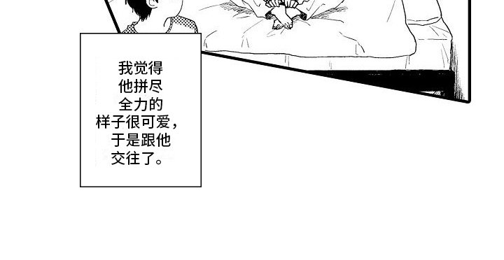第22章：分开