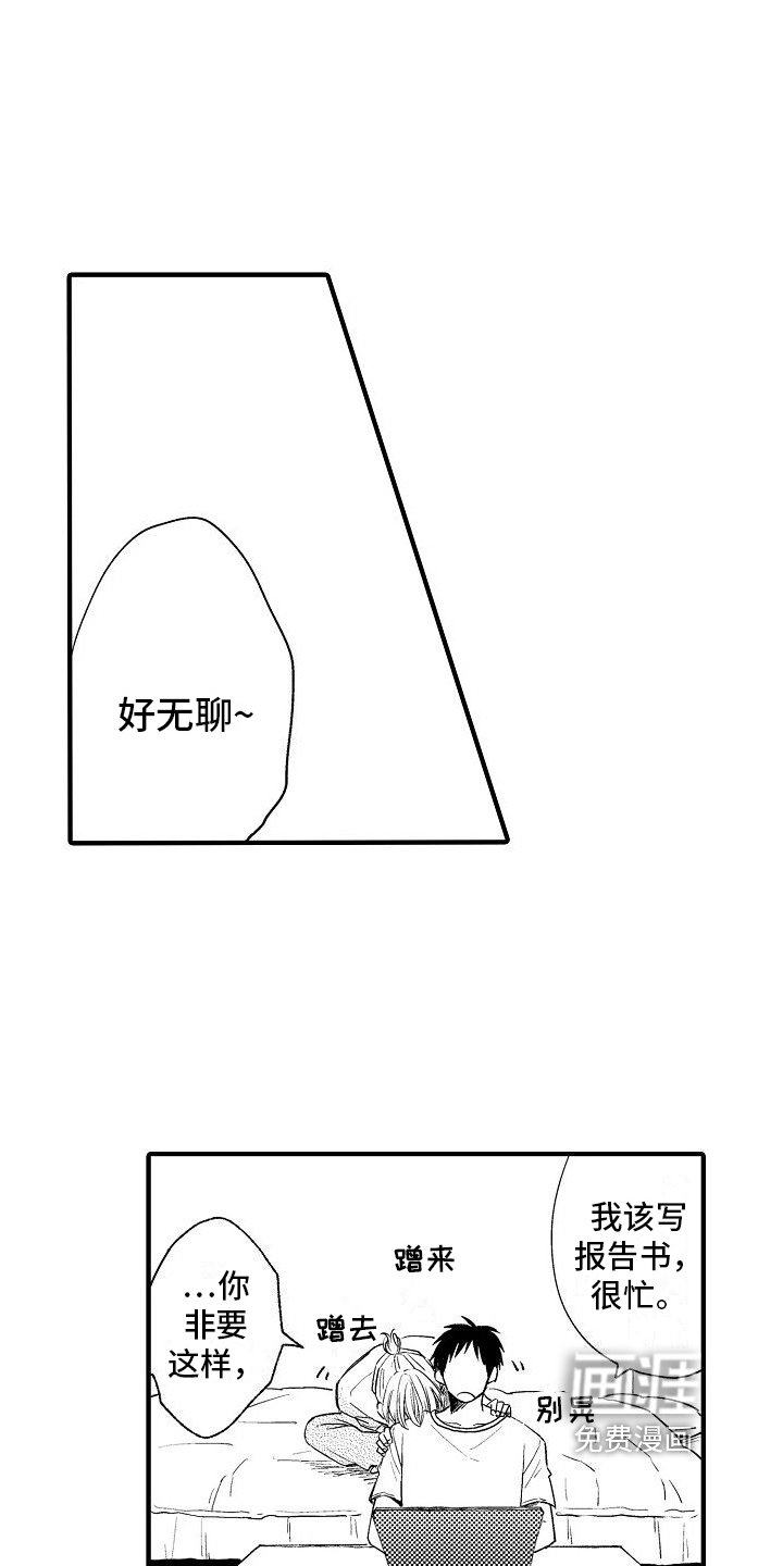 第23章：孤单