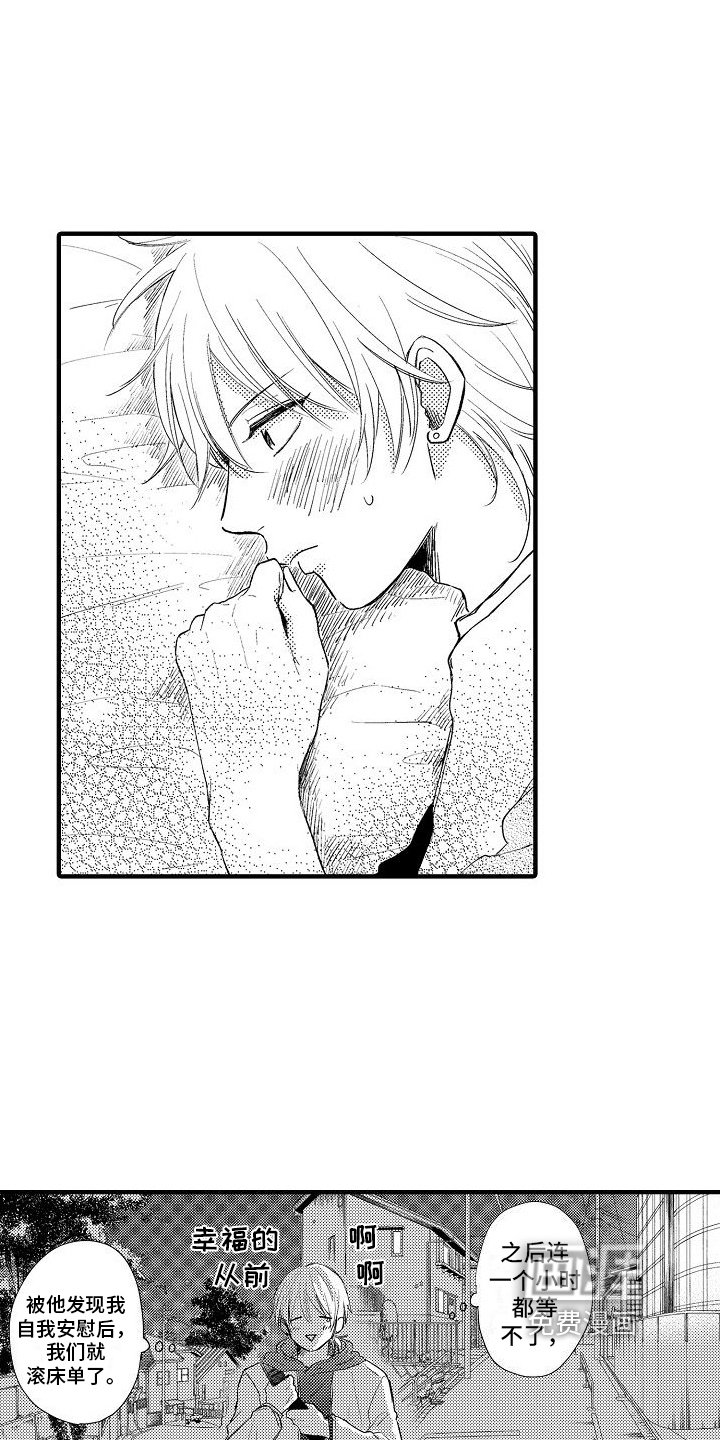 第23章：孤单