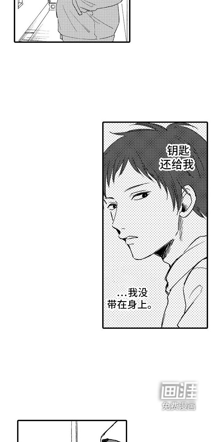 第24章：想念