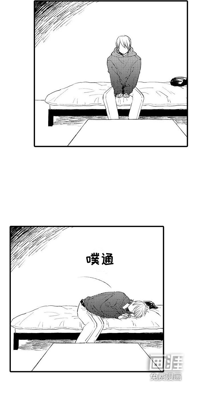 第24章：想念