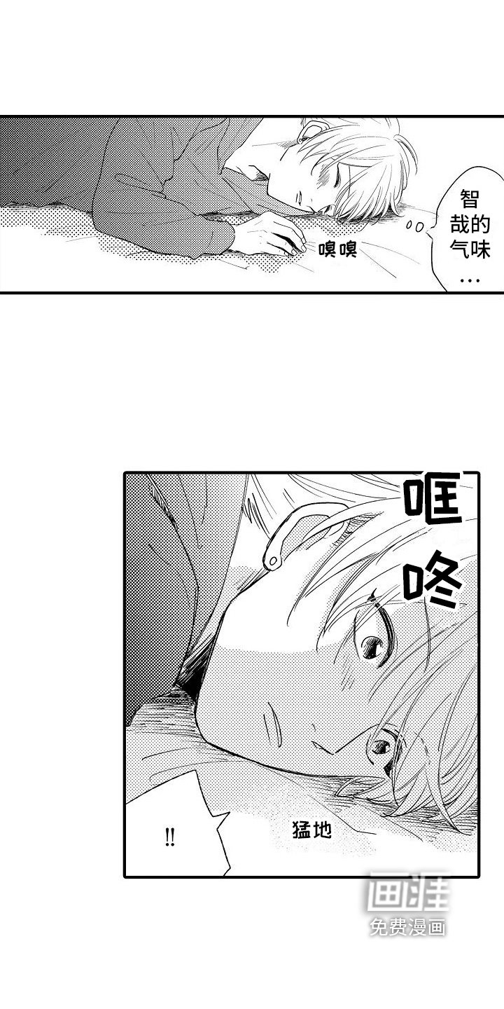 第24章：想念