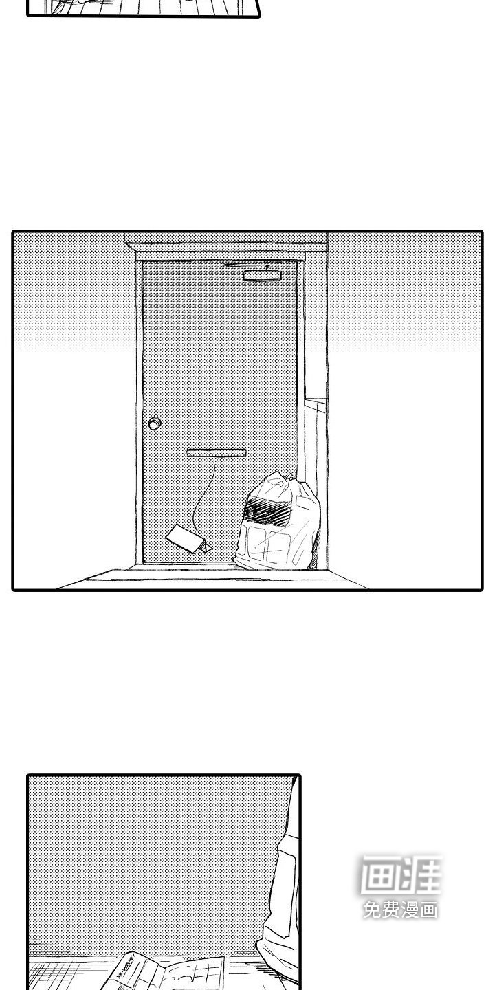 第24章：想念