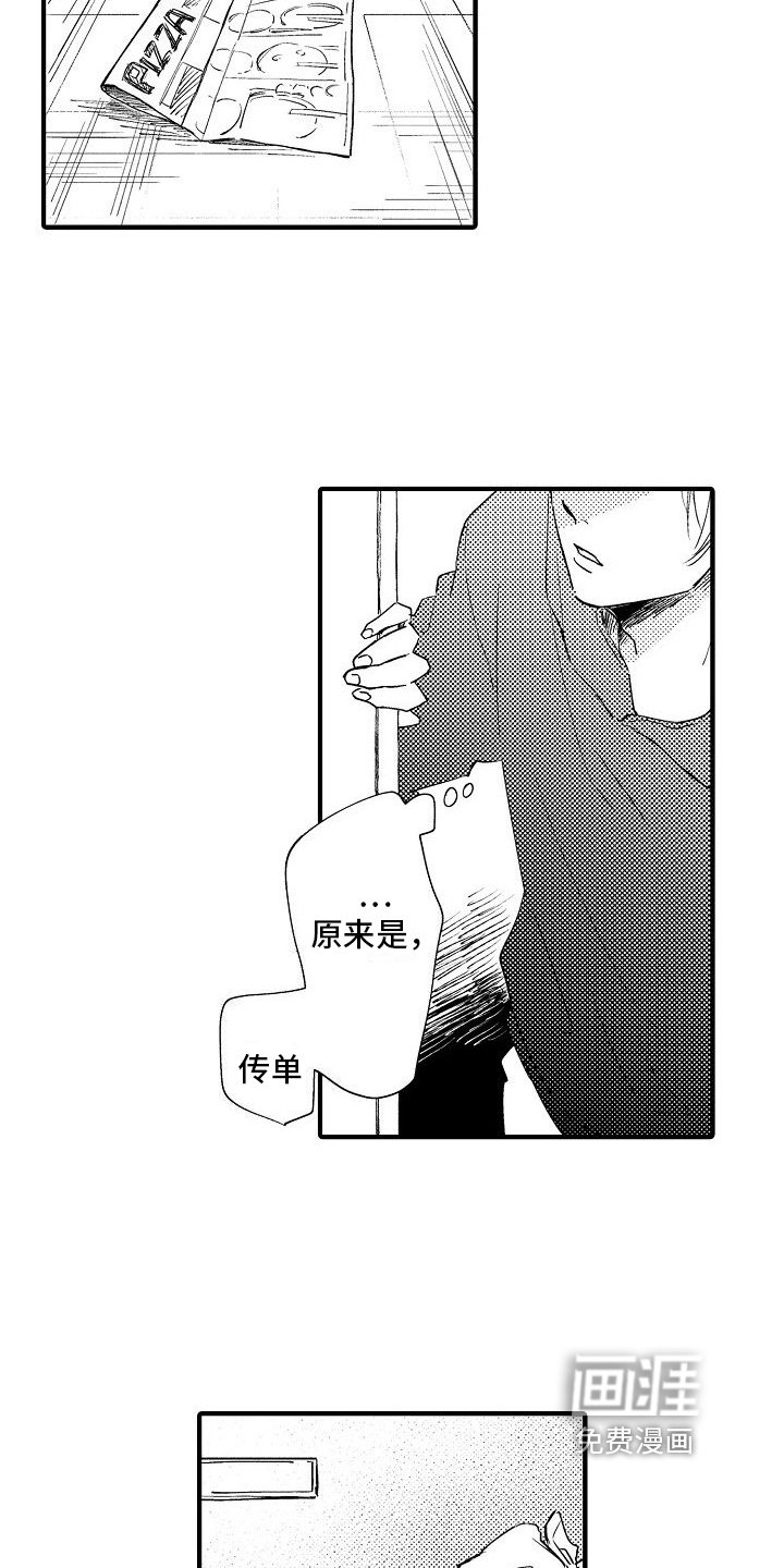 第24章：想念