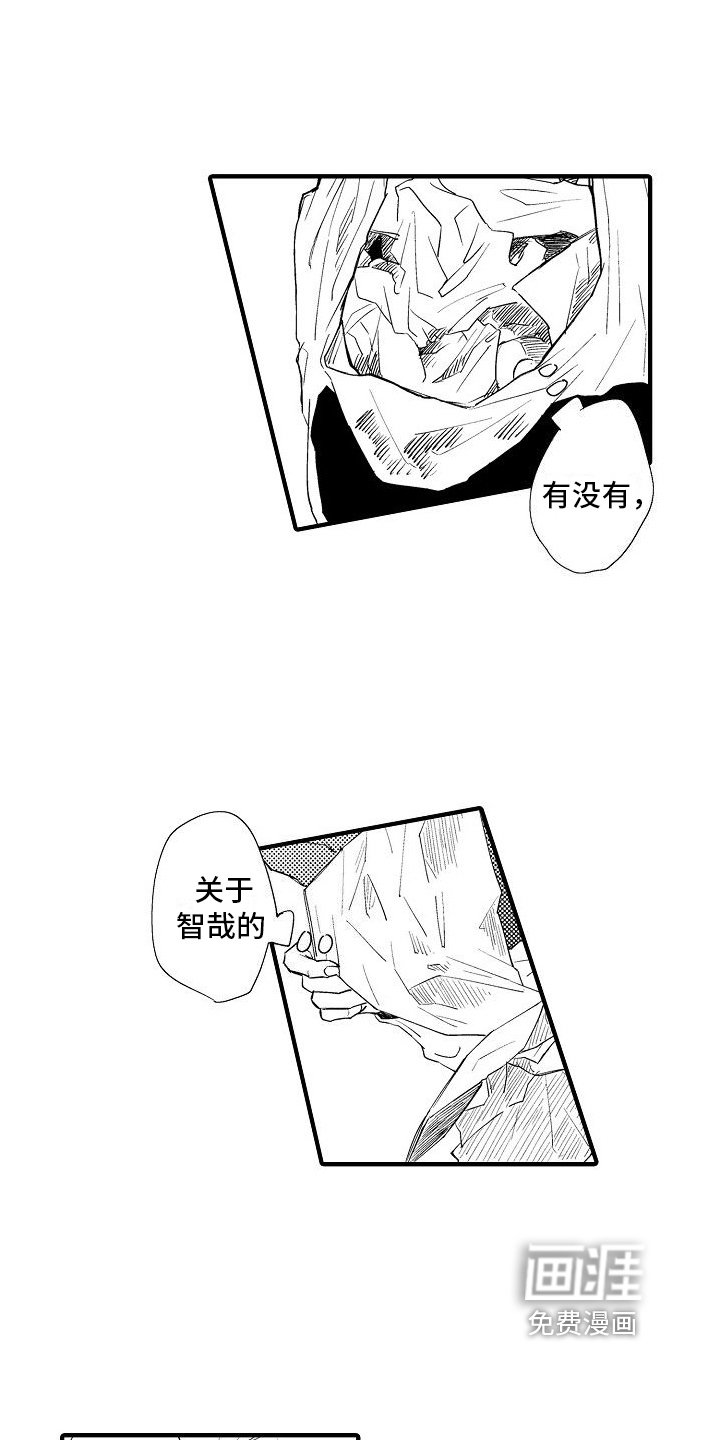 第24章：想念
