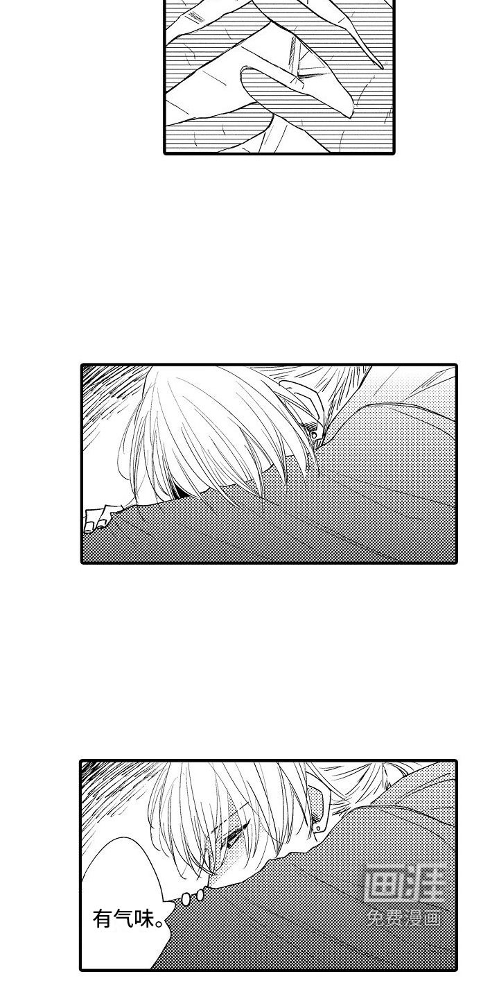 第24章：想念