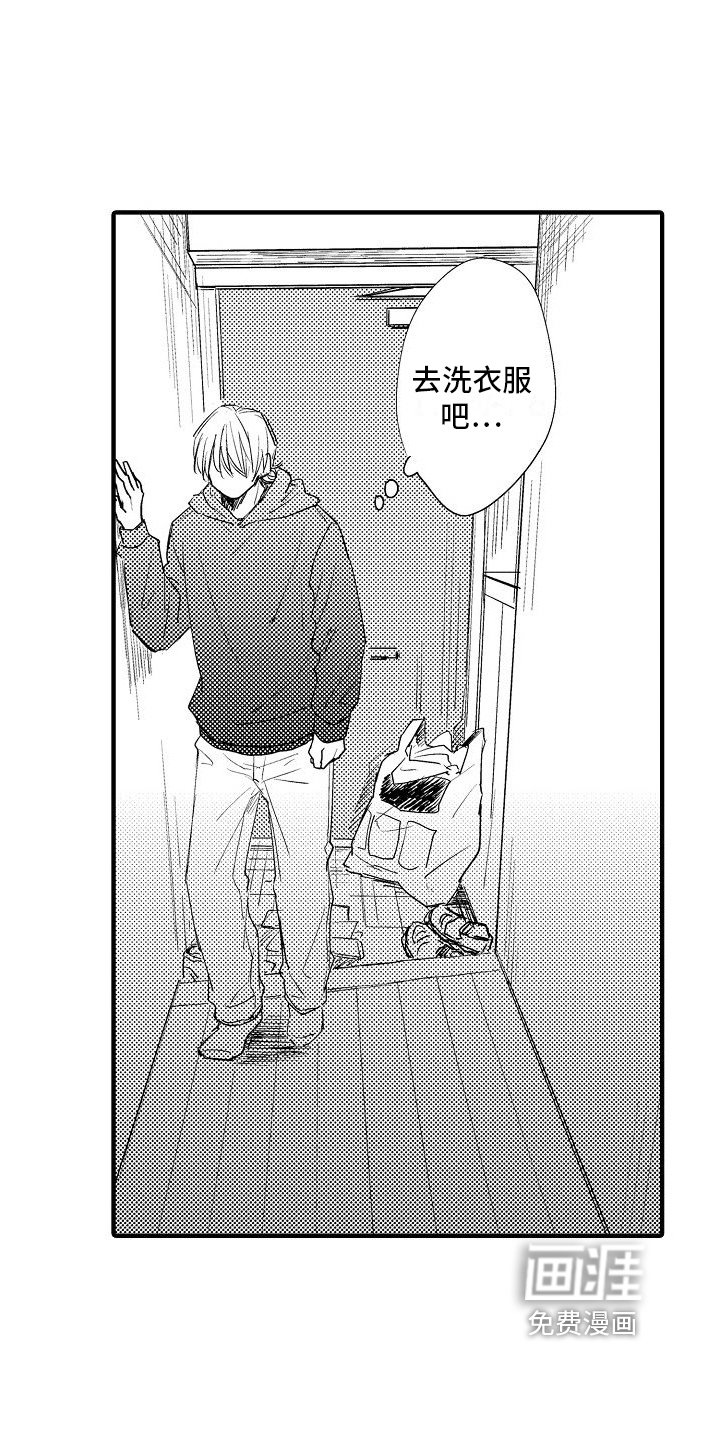 第24章：想念