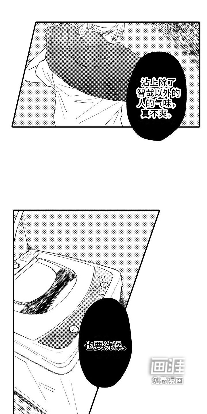 第24章：想念