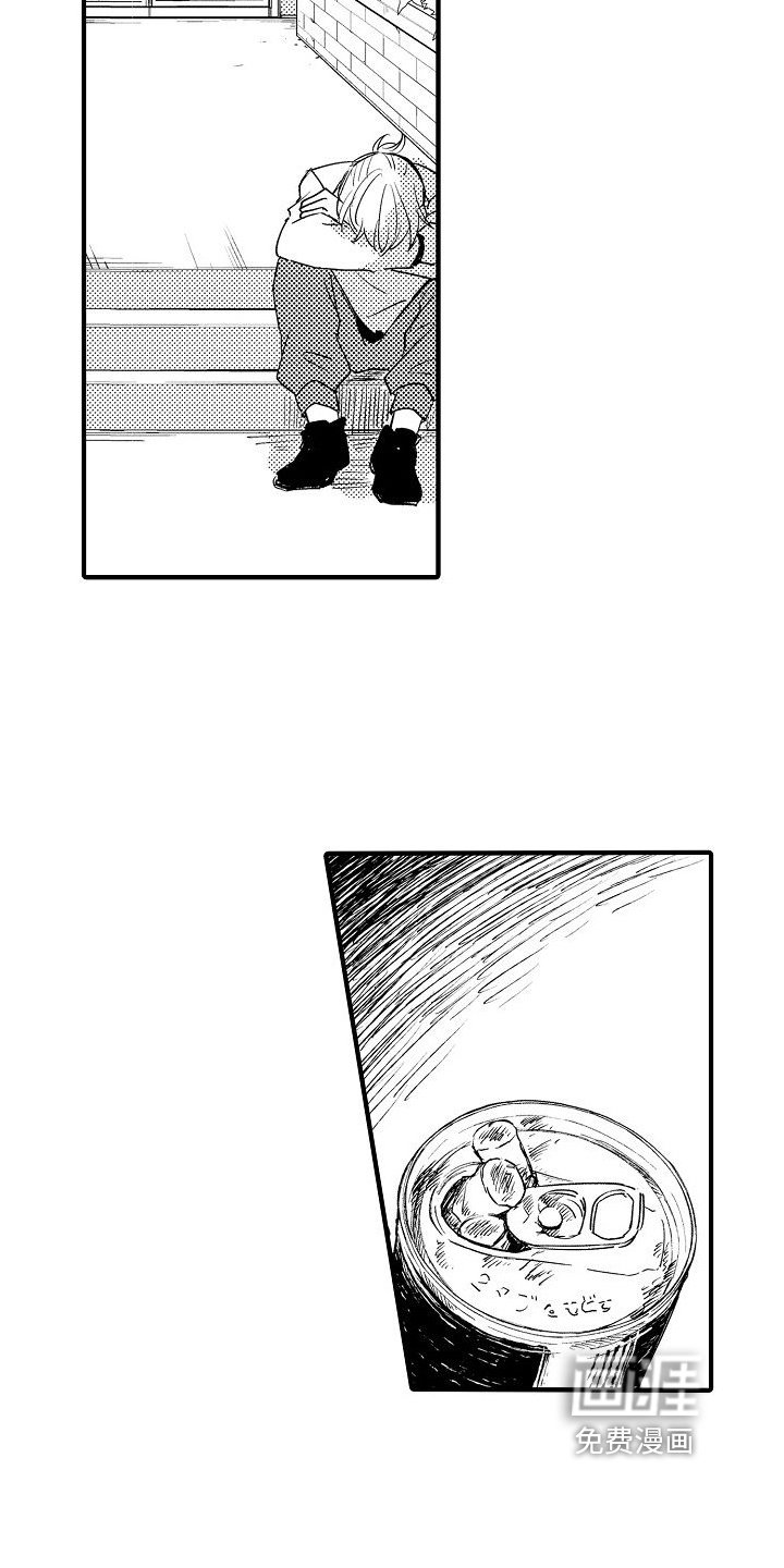 第24章：想念