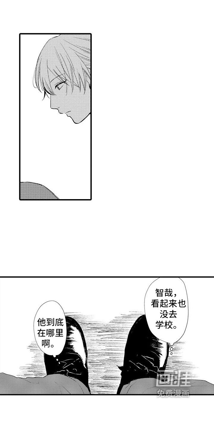 第25章：等待