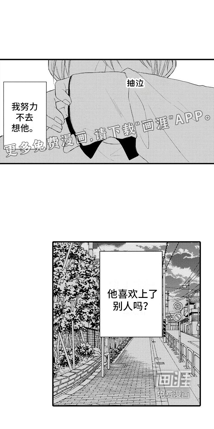 第25章：等待