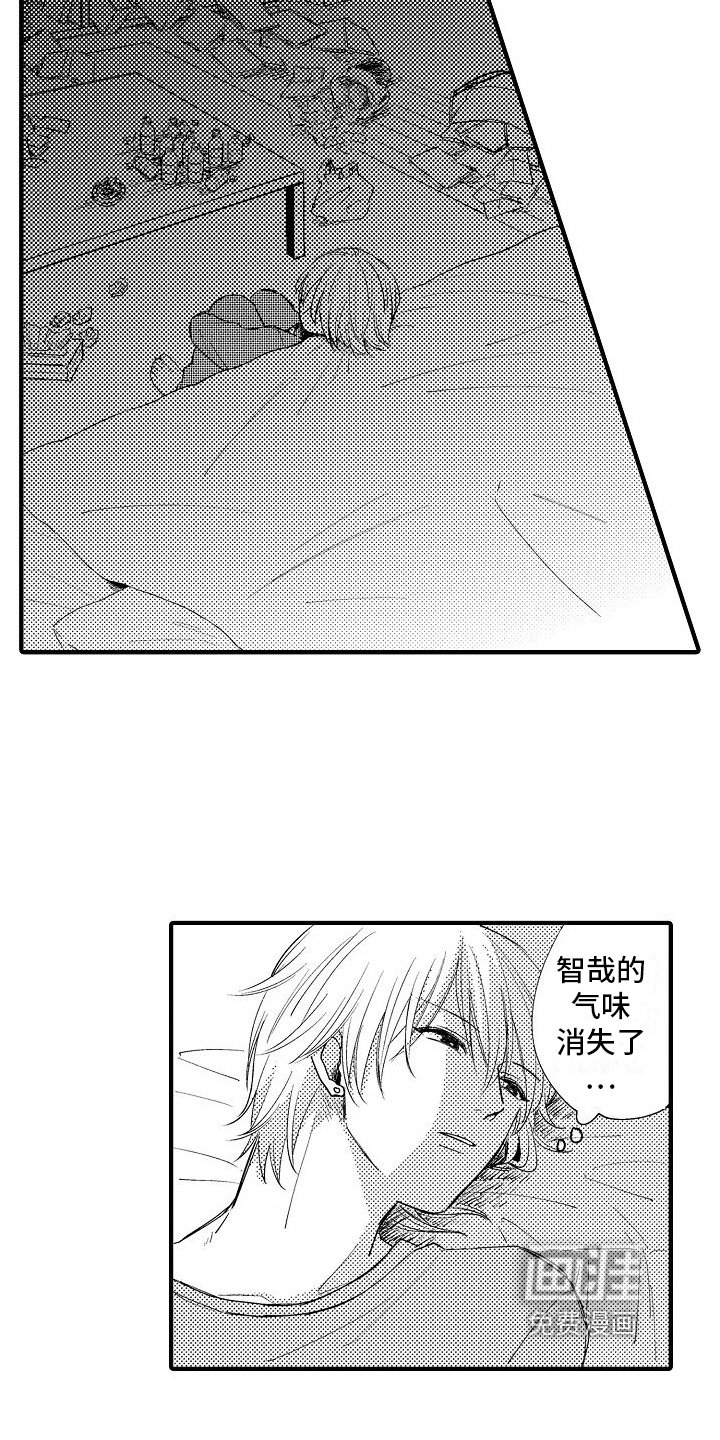 第25章：等待