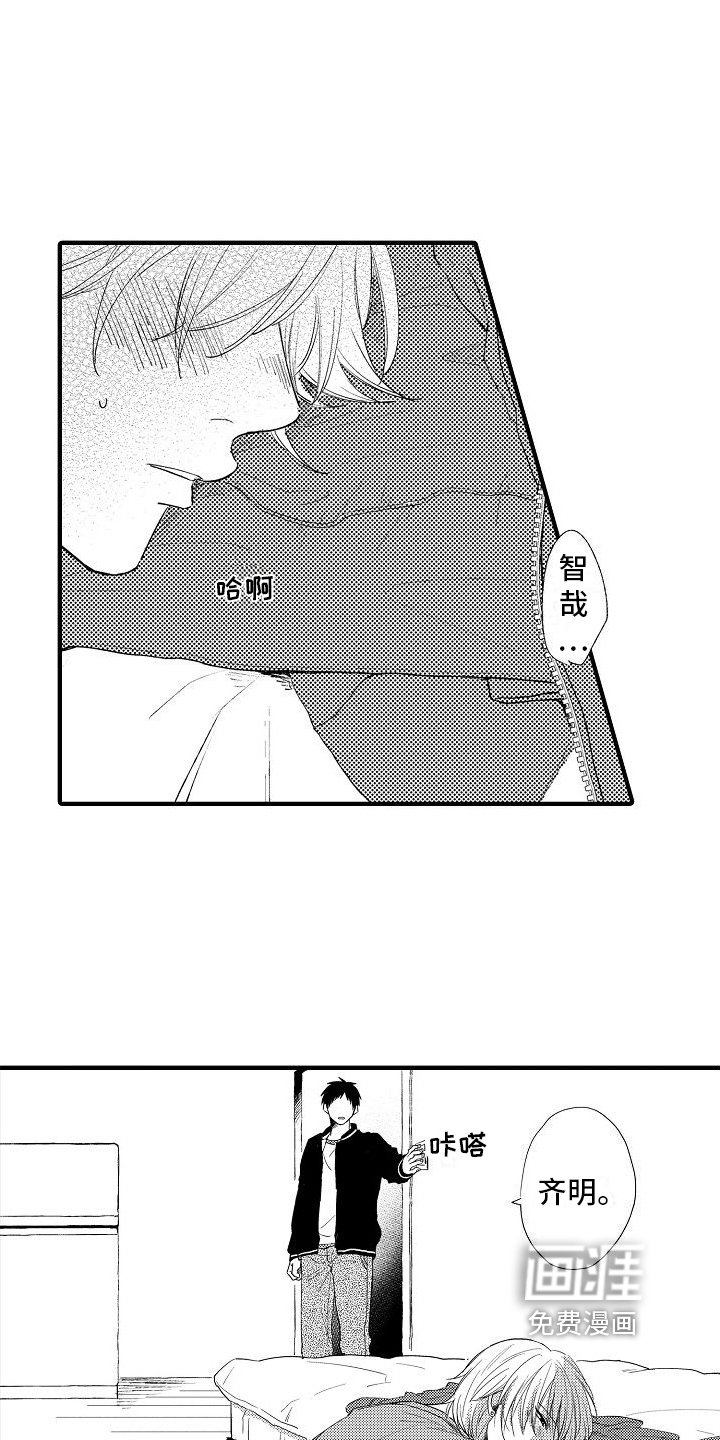第25章：等待
