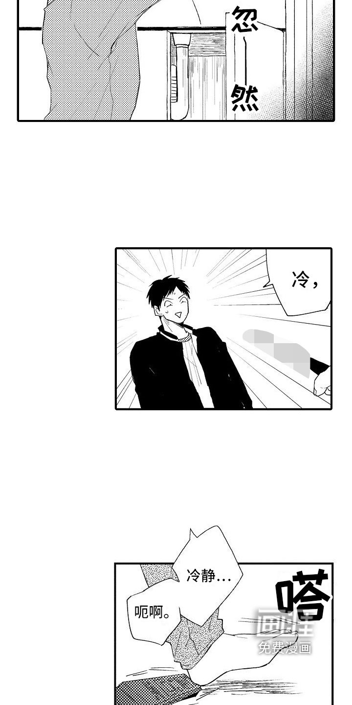 第25章：等待
