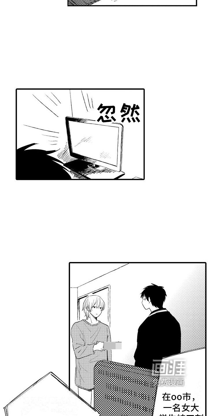 第25章：等待
