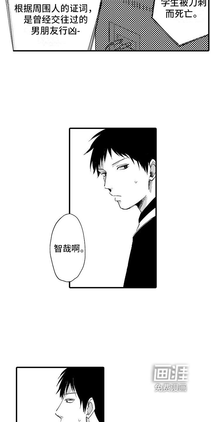 第25章：等待