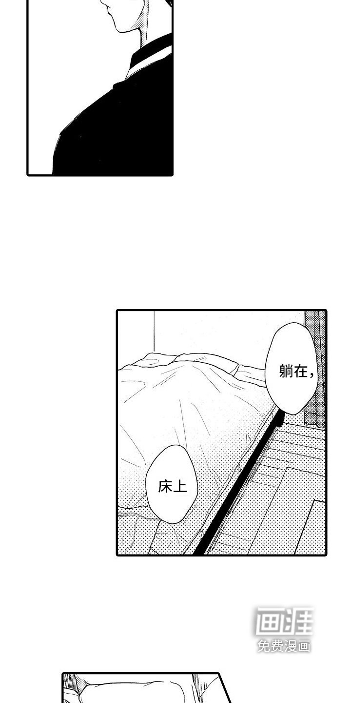 第25章：等待