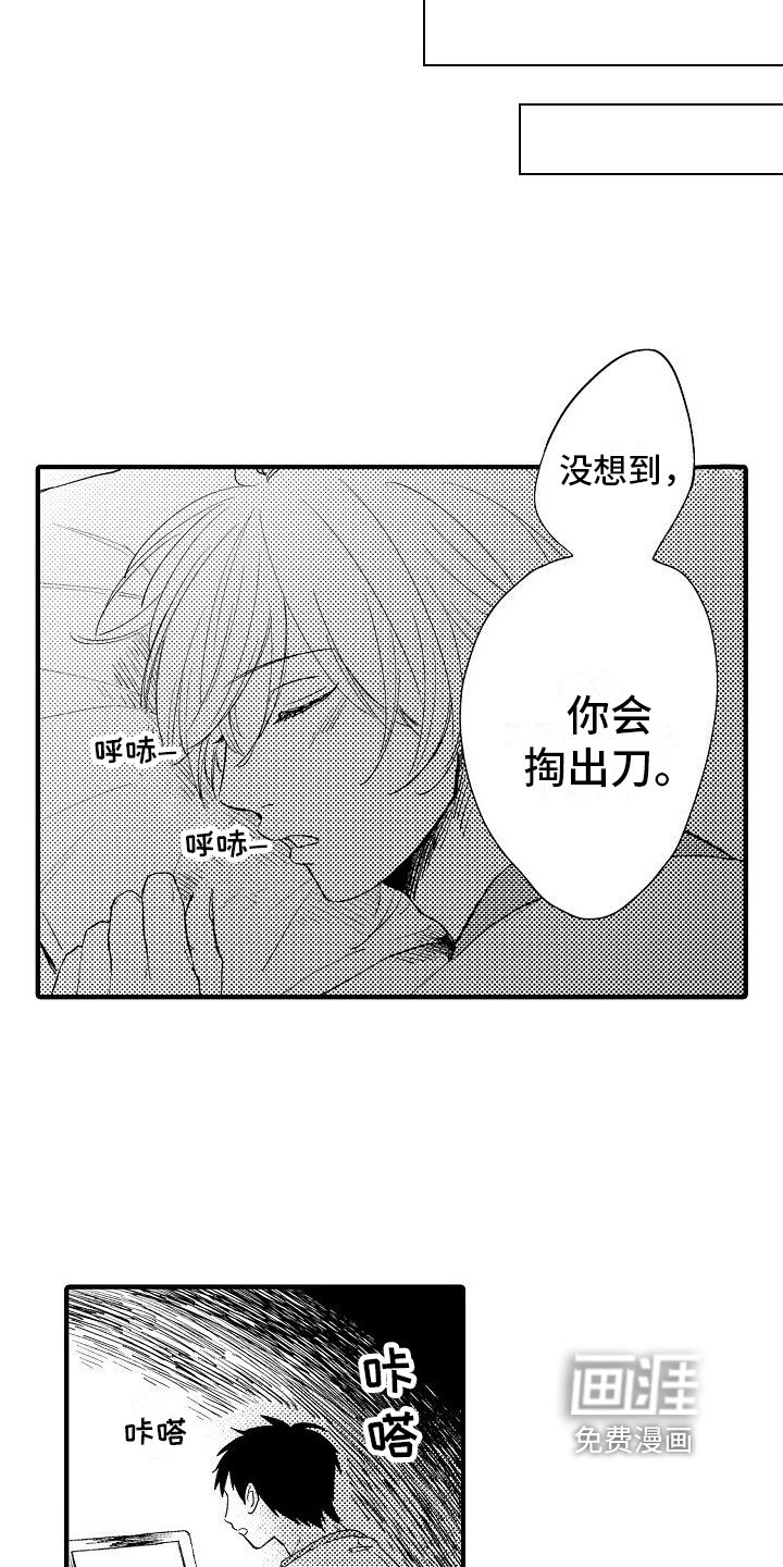 第25章：等待