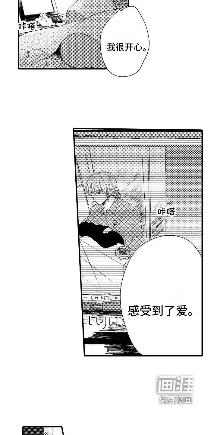 第25章：等待