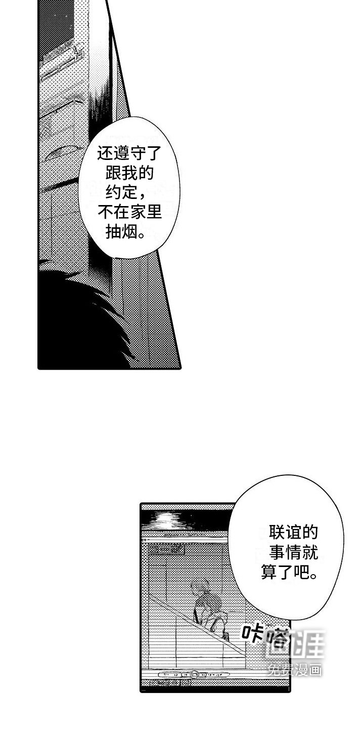 第25章：等待