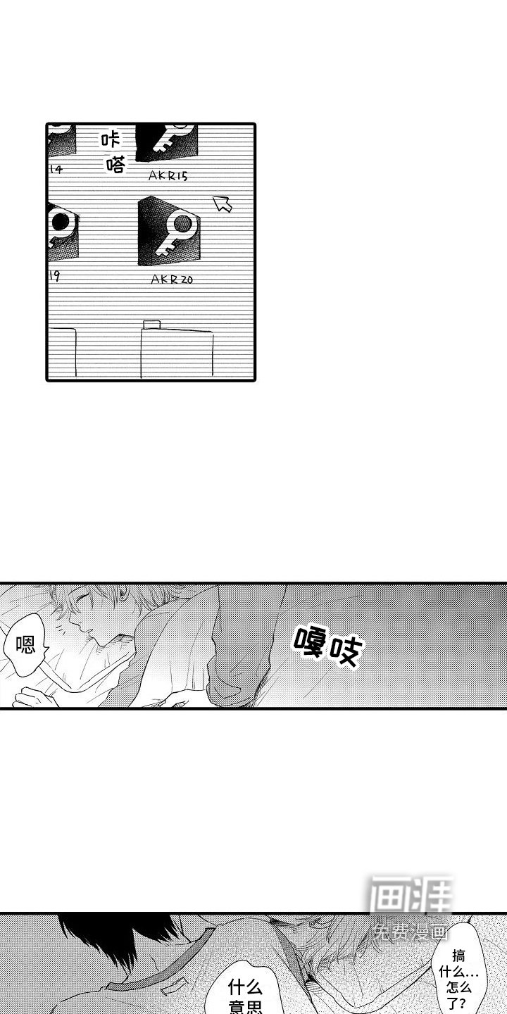 第25章：等待