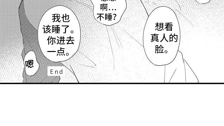 第25章：等待