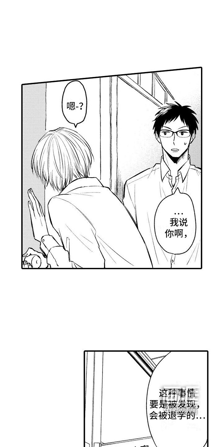 第26章：躲藏