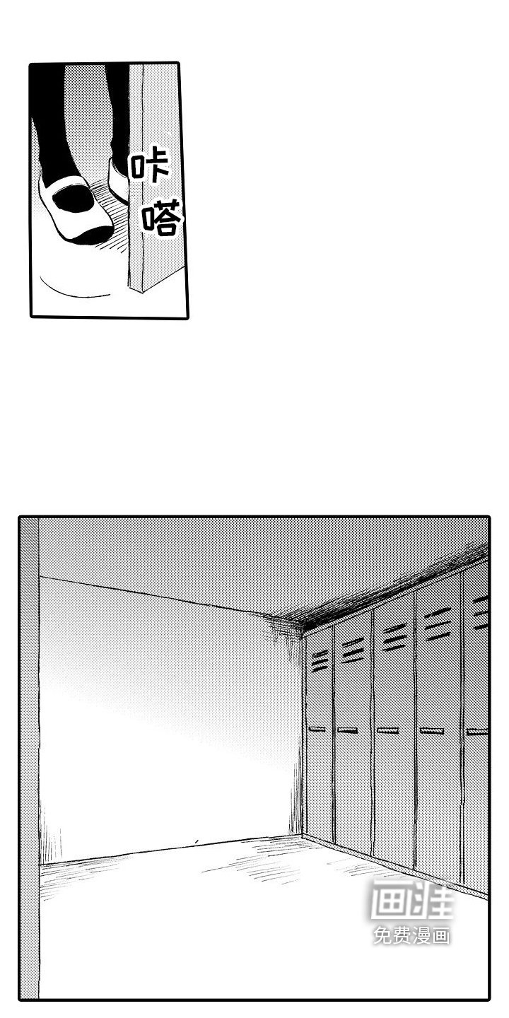第26章：躲藏