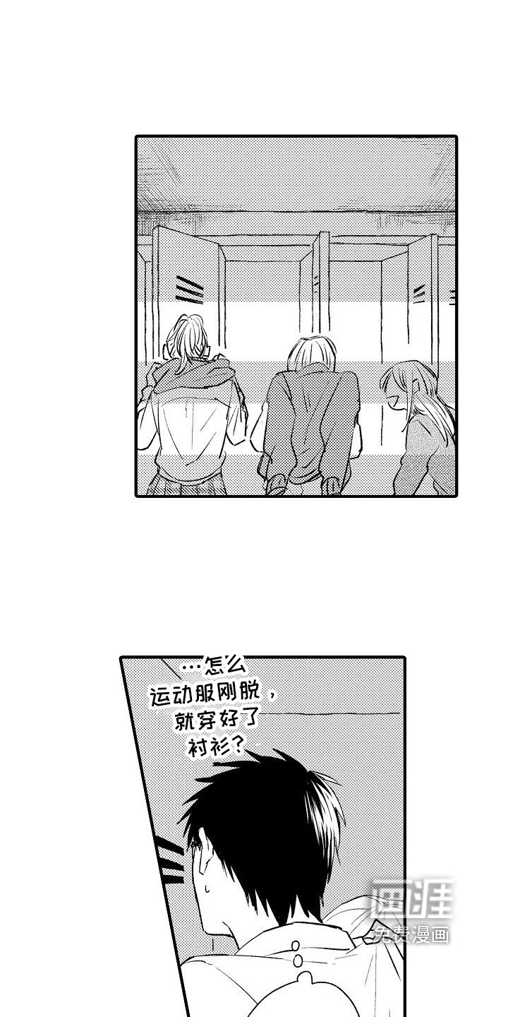 第26章：躲藏