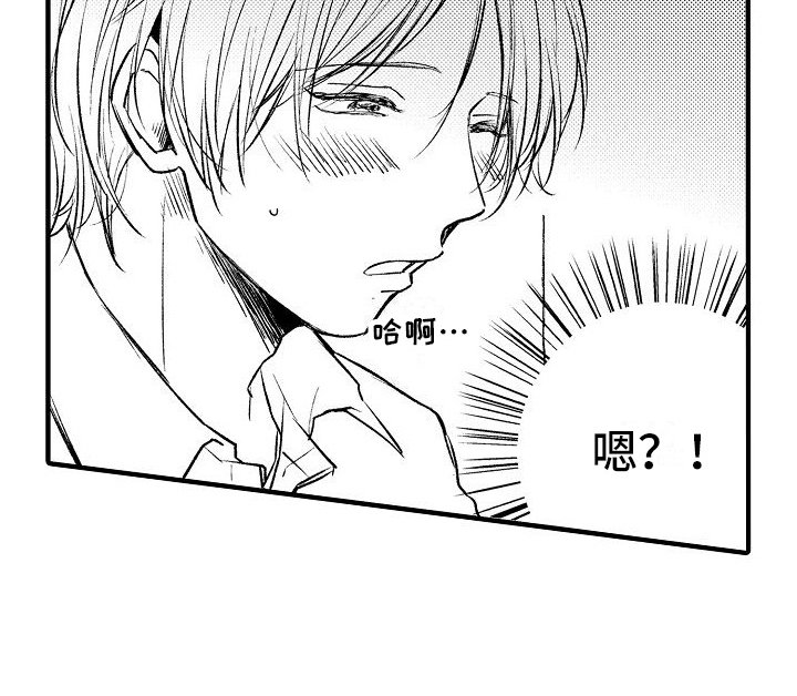 第26章：躲藏