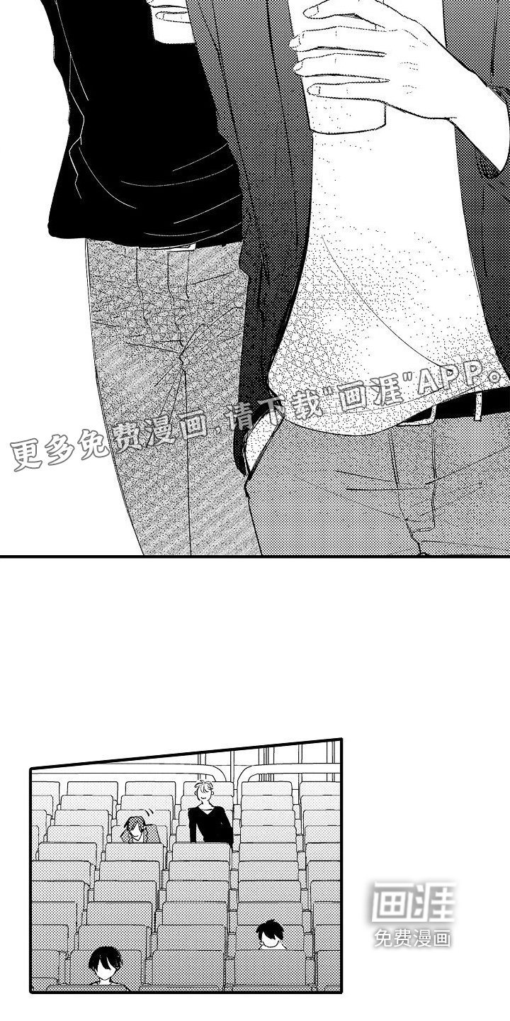 第28章：【番外】看电影