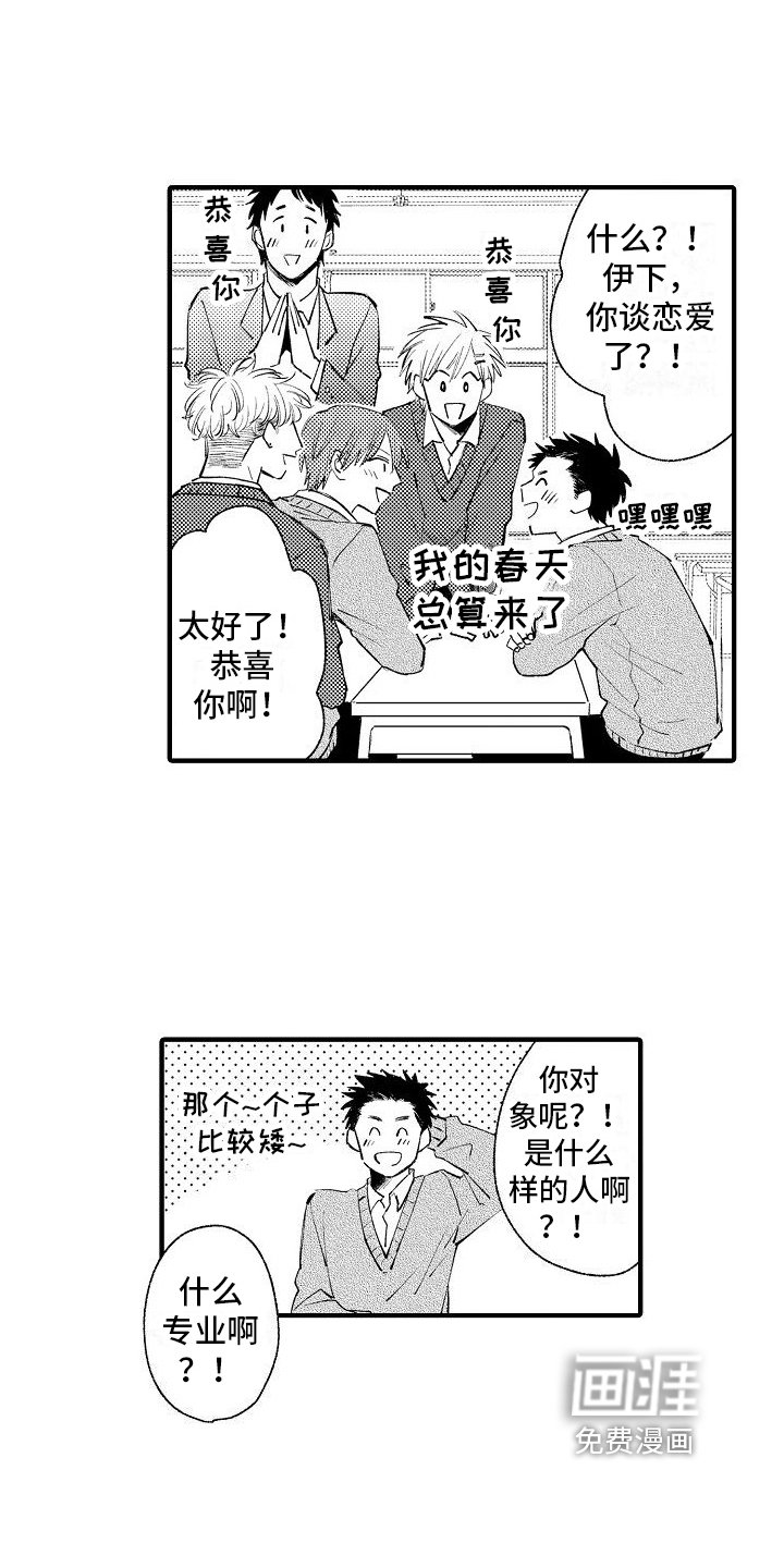 第28章：【番外】看电影