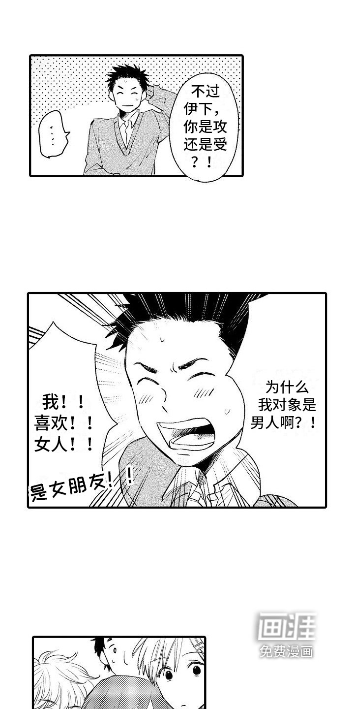 第28章：【番外】看电影