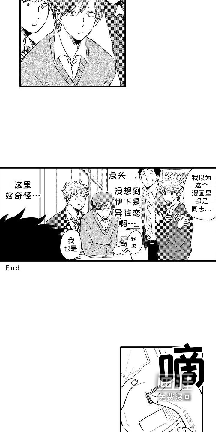 第28章：【番外】看电影
